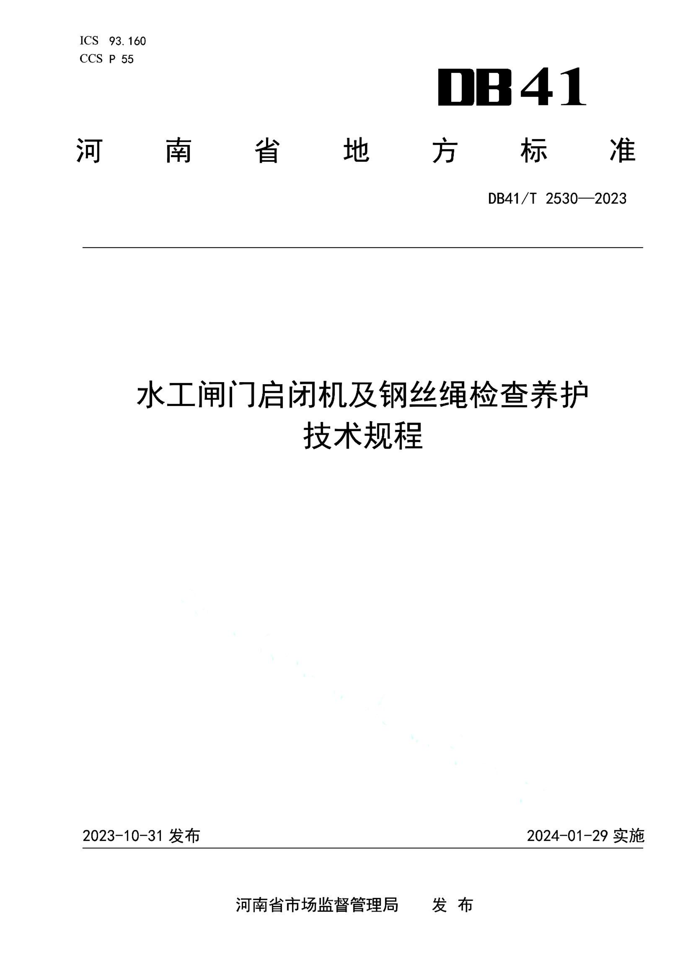 资源详情图